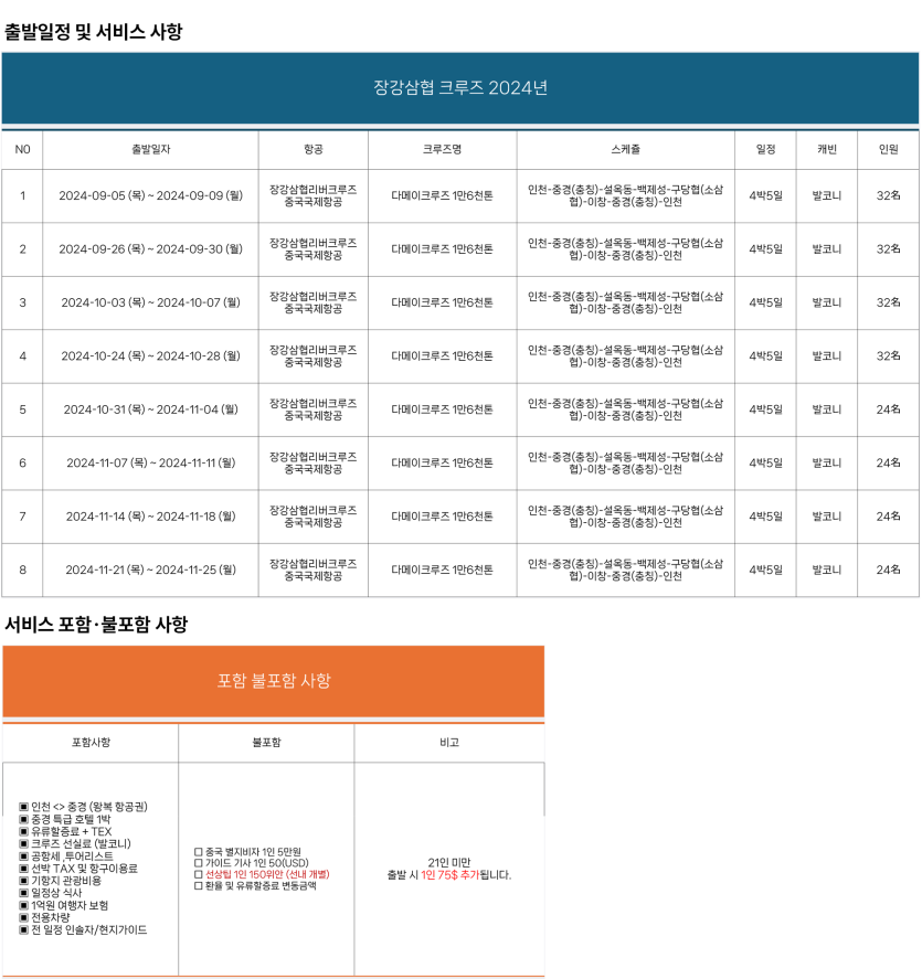 fa801a9caa1e7e51b62668c41bcd20dd_1723611501_1081.png