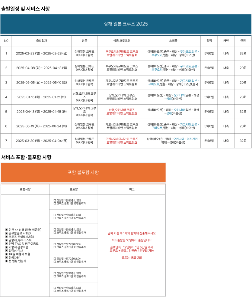 fa801a9caa1e7e51b62668c41bcd20dd_1723612250_2314.png